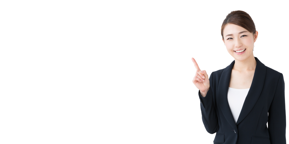 お得なキャンペーン実施中