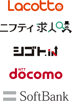 外部サイトとの提携による多方面からの圧倒的な集客力