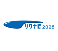 リクナビ 2023