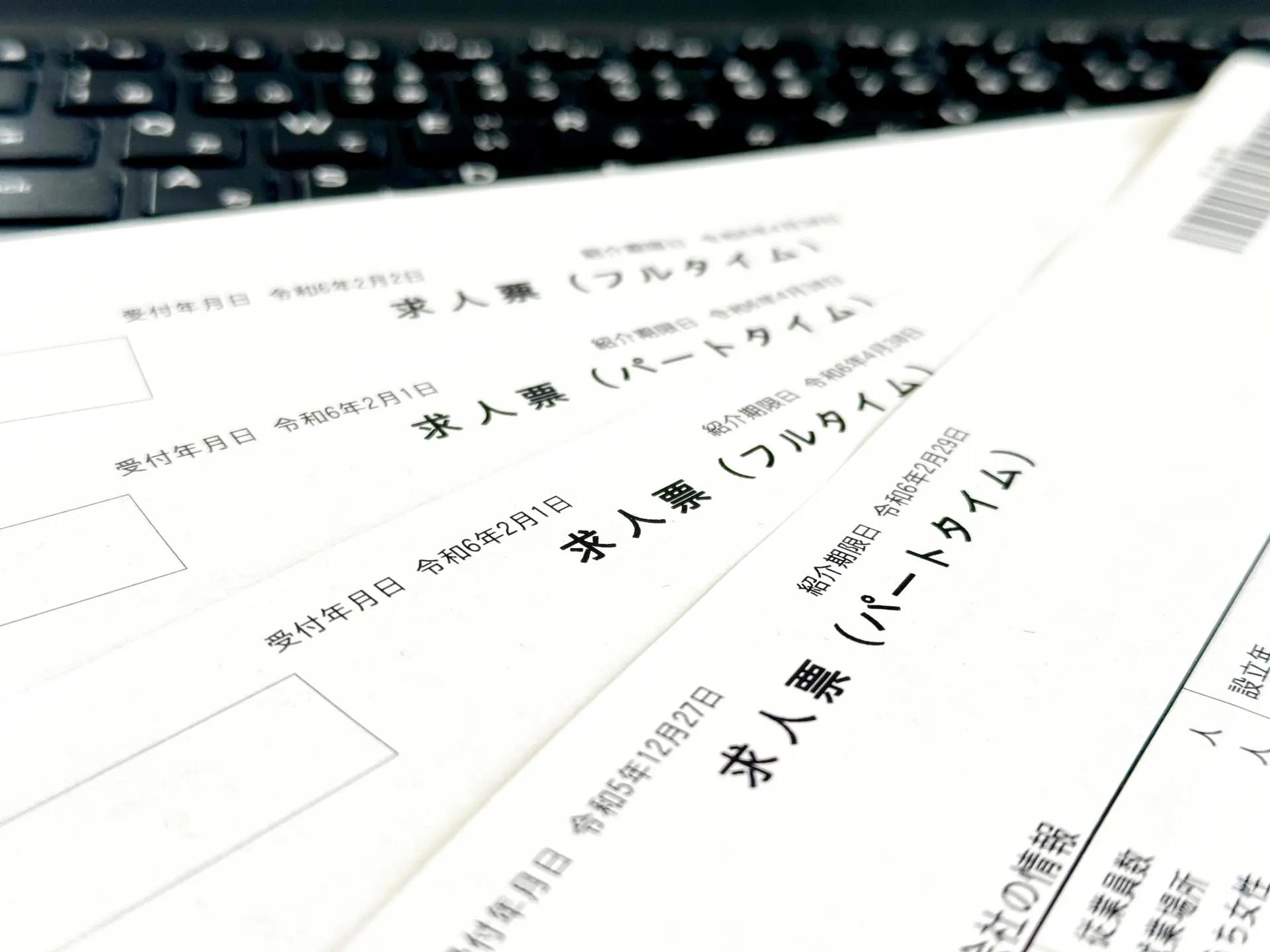 年齢制限禁止でも若手採用は可能？人事のための求人票作成ガイド​