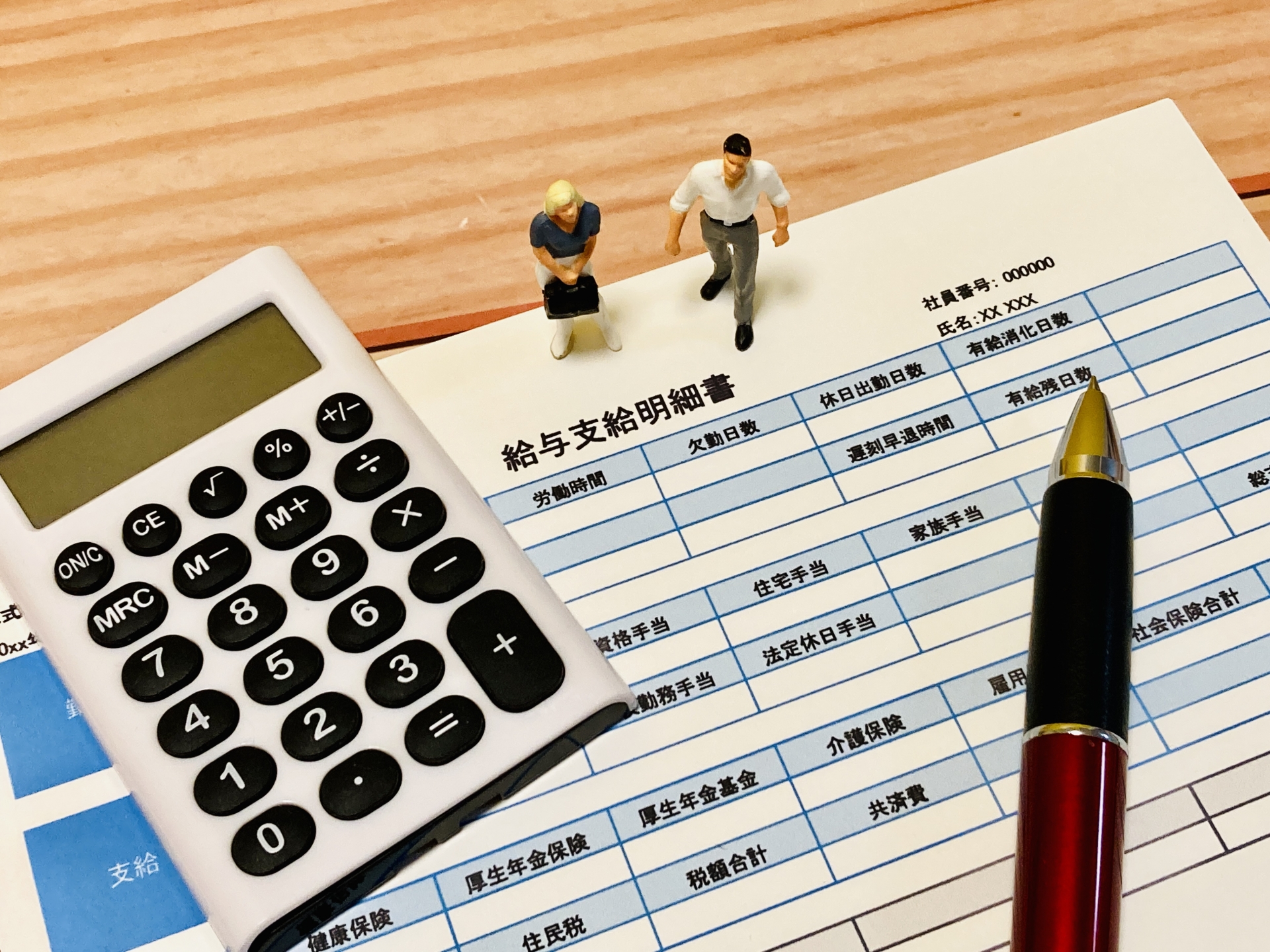 2026年10月の最低賃金予測|社保拡大とのダブルパンチを乗り越える中小企業の防衛ガイド